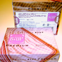 Bust Up Capsules by B2UP from Japan